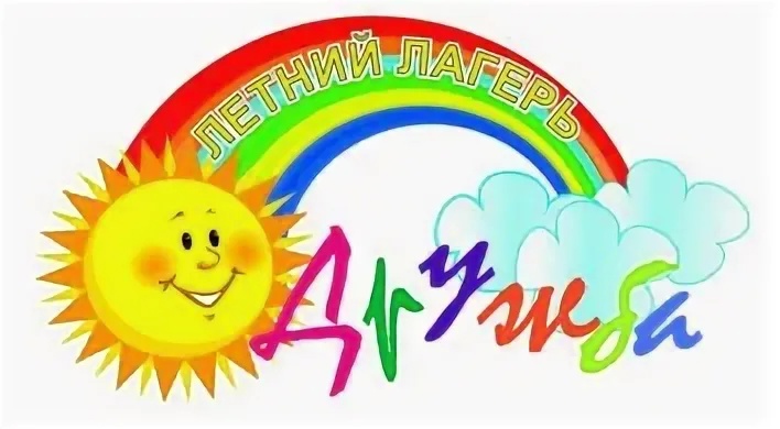 Вторая неделя в лагере.